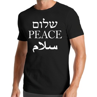 เสื้อยืด พิมพ์ลายการ์ตูน Peace Salam Shalom Jay Peace Tour เหมาะกับของขวัญวันเกิด สําหรับผู้ชาย