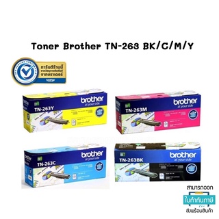 Toner Original BROTHER TN-263