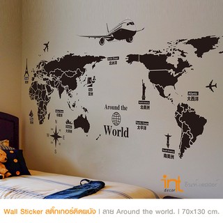 สติ๊กเกอร์ติดผนัง ลาย Around the world.#สินค้าหมด