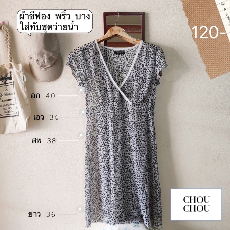 เดรสลายดอก น่ารักเซ็กซี่🥥🏝size(m) D 064