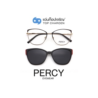 PERCY แว่นสายตาทรงButterfly B23118-C1  size 56 พร้อมคลิปออนกันแดด By ท็อปเจริญ