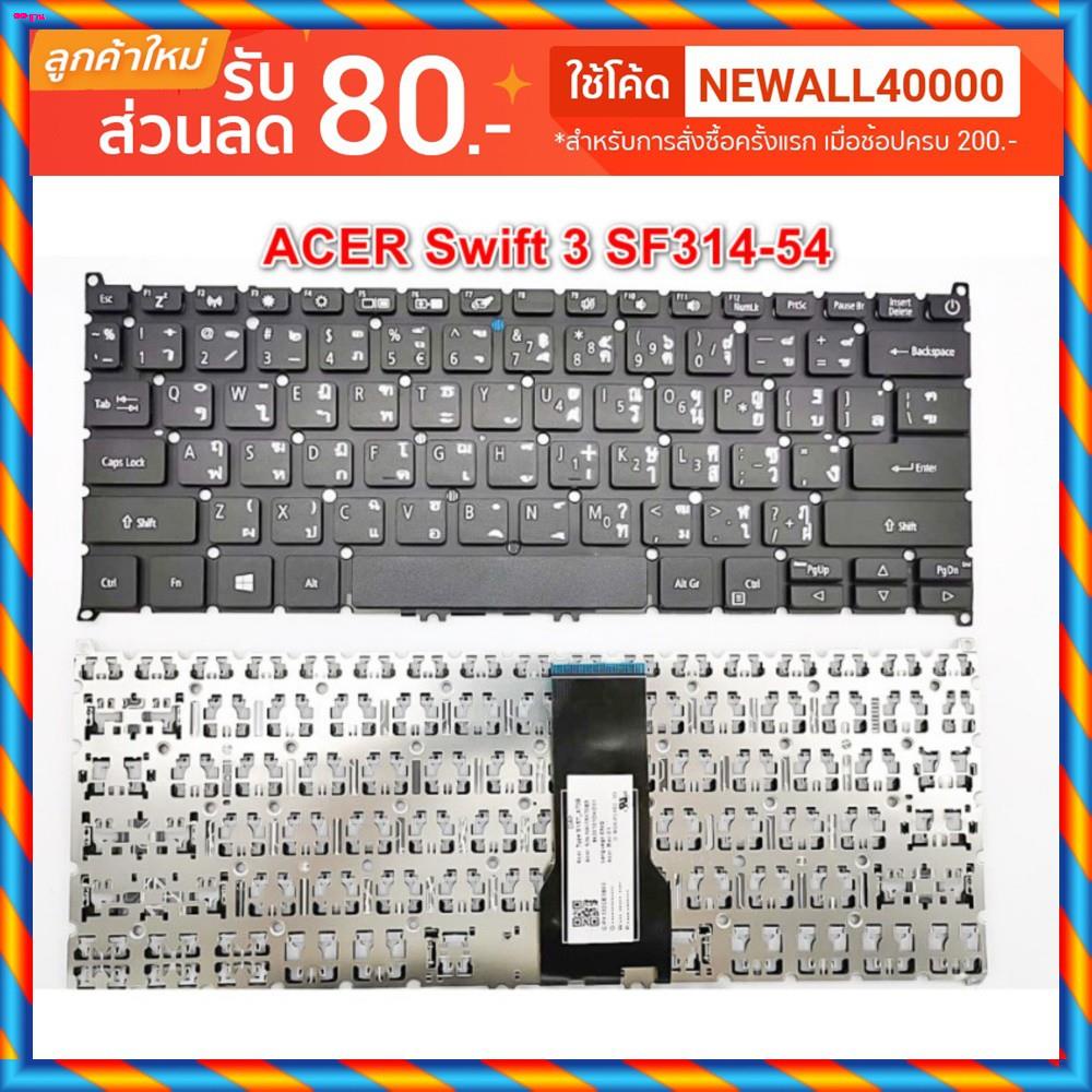 Keyboard คีย์บอร์ดโน๊ตบุ๊ค ใช้ได้กับรุ่น ACER Swift 3 SF314-42 SF314-54 SF314-57 SF114-32 SF314-22 SF314-55G