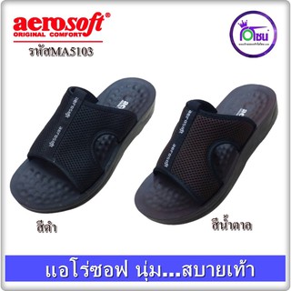 รองเท้าหนัง Aerosoft แอโร่ซอฟ รุ่น 5103 หน้าผ้า พื้นหนา นุ่มใส่สบาย