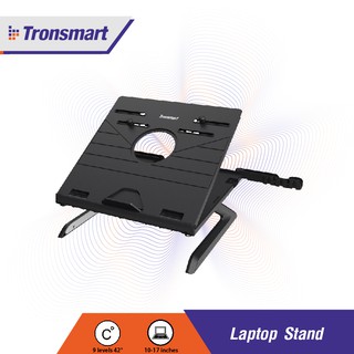 Tronsmart D07 Foldable Labtop Stand ขาตั้งแล็ปท็อปแบบพับได้ปรับได้ แบบพกพา มัลติฟังก์ชั่น