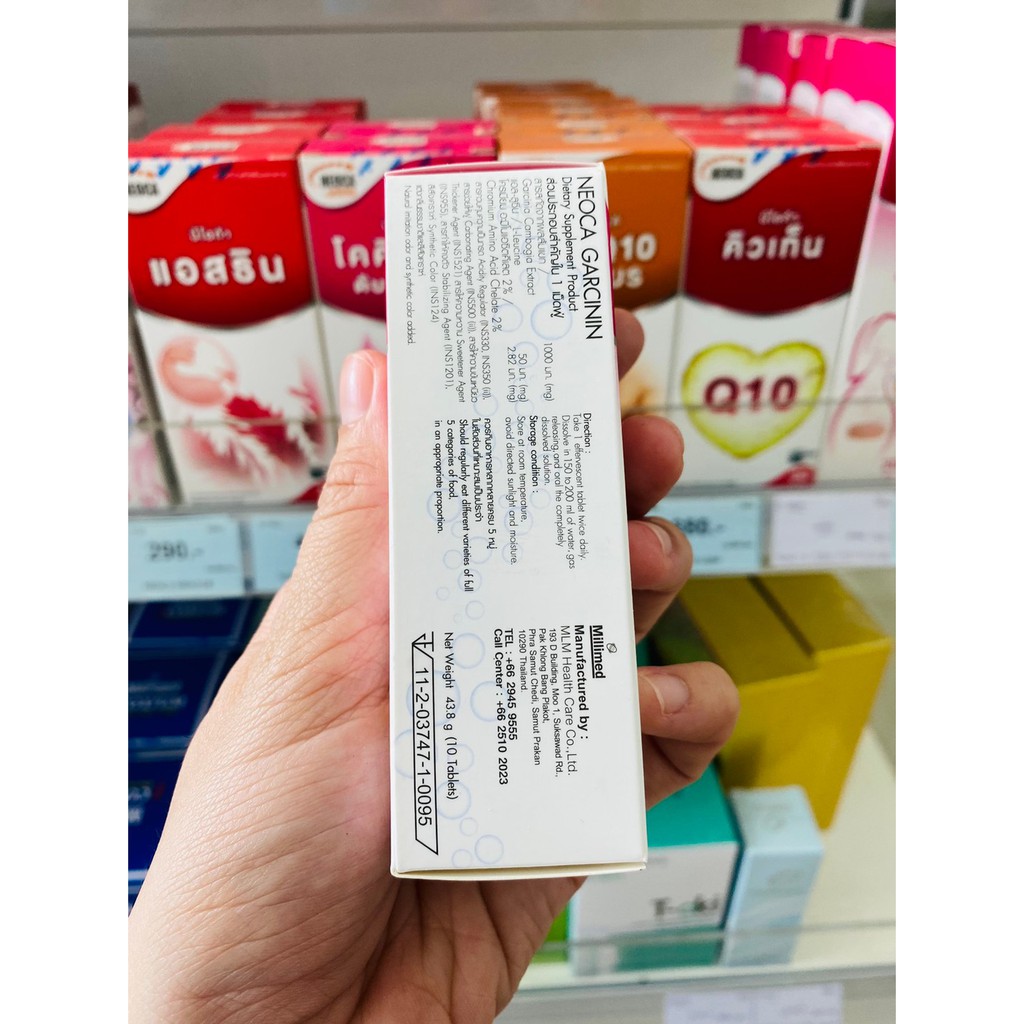 NEOCA Garcinin นีโอก้า การ์ซินิน  บรรจุ 10 , 20 เม็ด - รูปที่ 7