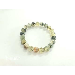 ข้อมือ ไหมเขียว Green Rutilated Quartz 8 มิล