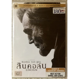 ดีวีดี Lincoln ลินคอล์น (แนวดราม่าเข้มข้นจากเรื่องจริง) (ชนะเลิศ2รางวัลออสการ์) (พากย์ไทย5.1)