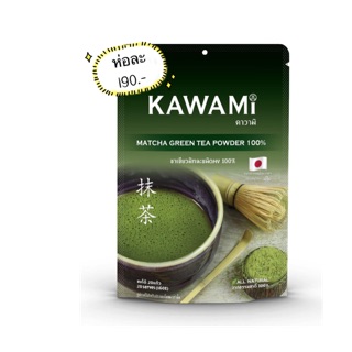 Matcha kawami 100% 100g