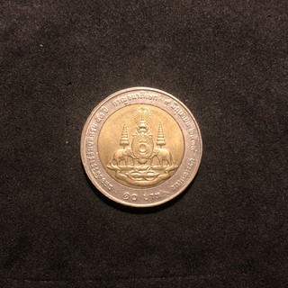 เหรียญ10บาท สองสี ที่ระลึกกาญจนาภิเษก ปี2539 น่าเก็บสะสมมาก