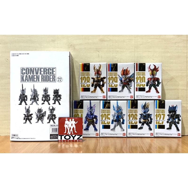 Converge Kamen Rider ชุด 22