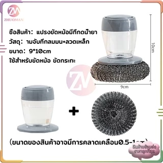 ฝอยขัดหม้อ ใช้สำหรับทำความสะอาดได้อเนกประสงค์ เช่น ล้างจาน กระทะ หรืออื่นๆตามต้องการ
