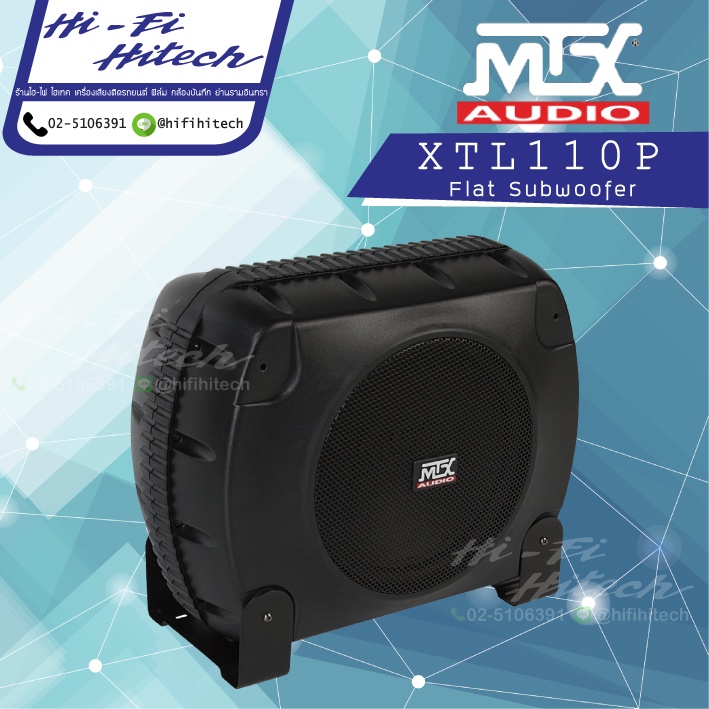 MTX XLT110P ซับตู้วางท้ายรถ10" เครื่องเสียงรถยนต์ BASS BOX ซับบ็อกซ์ เบสบ็อกซ์ SUB BOX ซับตู้วางท้าย