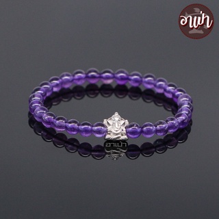 หินอเมทิสต์ Amethyst ขนาด 6 มิล ประดับ พระพิฆเนศ เงินแท้ 92.5% ชุปทองคำขาว หินแห่งการบำบัดปัดเป่าสิ่งชั่วร้าย