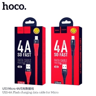 Hoco u53ชาร์จไฟแรง4.A ชาร์จเร็วมีรุ่นAndroidมี2สี ดำ แดง