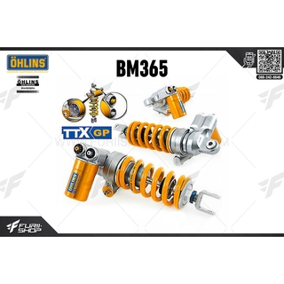 โช๊คหลัง OHLINS Sweden BM365 For BMW S1000R 2014-2018