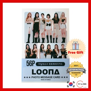 K-POP IDOL LOONA โฟโต้การ์ดข้อความ ชุด 56 ชิ้น