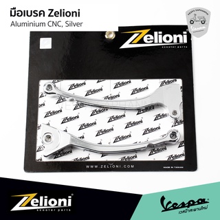 Zelioni ก้านมือเบรค VESPA งานอลูมิเนียม CNC สีเงินปัดเงา สำหรับ เวสป้า Sprint, Primavera, S, LX, GTS, GTV งานแท้ 100%