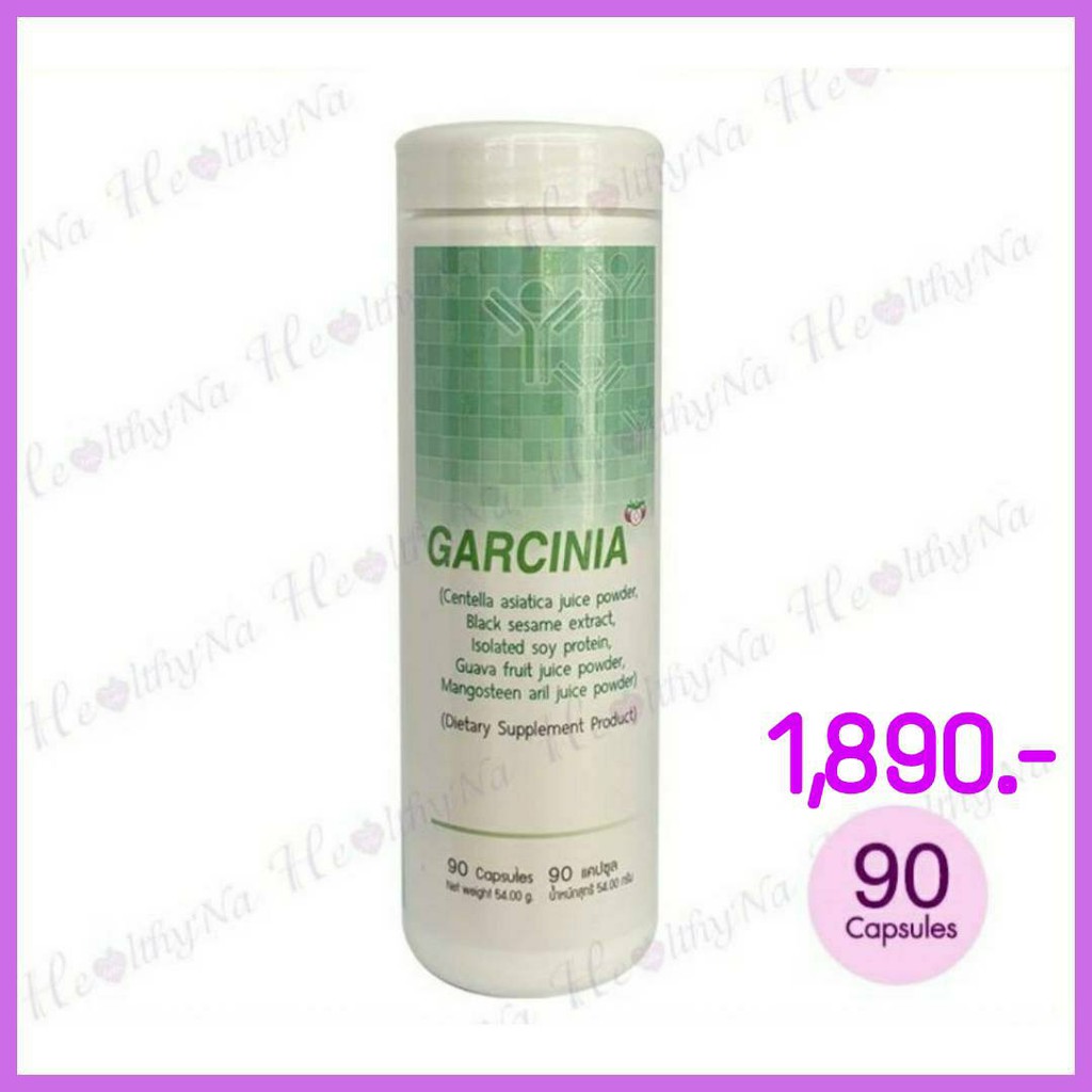 การ์ซิเนีย 90 แคปซูล (บิมสูตรสีเขียว) บิมเขียว