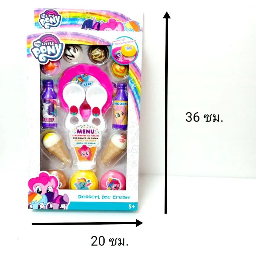 ชุดของเล่นไอติม สีสัน สำหรับเด็ก thumbnail 5