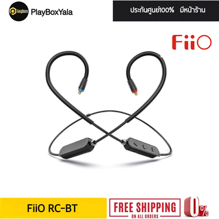 FiiO RC-BT สาย Bluetooth พร้อมไมค์ขั้ว MMCX รองรับ Aptx aac