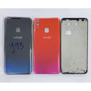 บอดี้Vivo Y95 เคสกลาง+ฝาหลัง ใหม่ คุณภาพสวย ฝาหลังY95 บอดี้Y95