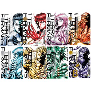 บงกช Bongkoch หนังสือการ์ตูนญี่ปุ่นชุด TERRA FORMARS ภารกิจล้างพันธุ์ (เล่ม 1-8)