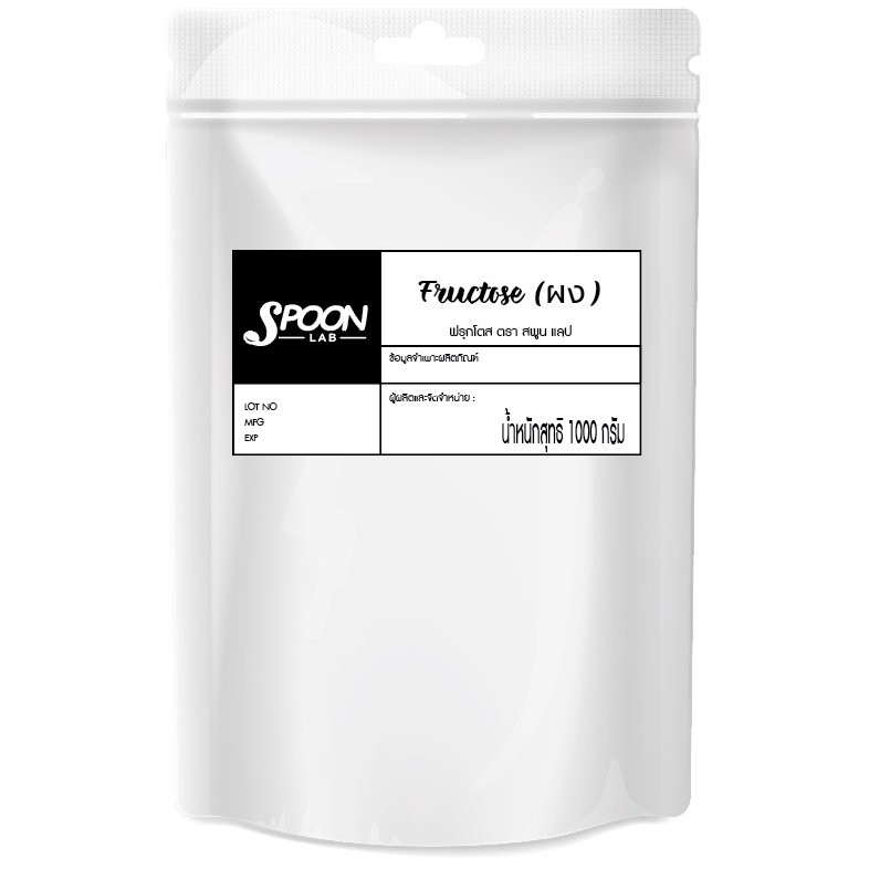 Fructose Powder / ฟรุกโตส (ผง) 1 กิโลกรัม