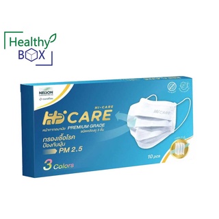 หน้ากากอนามัย HI-CARE PREMIUM GRADE ชนิดคล้องหู กรอง 3 ชั้น 10ชิ้น กรอง 3 ชั้น ป้องกันฝุ่นละออง PM 2.5