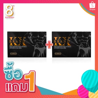 ผลิตภัณฑ์เสริมอาหาร KX อาหารเสริมเพิ่มสมรรถนะผู้ขายให้ แข็ง อึด ทน บำรุงกำลัง เพิ่มความเป็นชาย 1กล่องฟรี1ราคา 390 .-