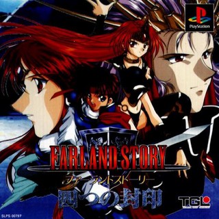 FARLAND STORY [PS1 JP : 1 Disc]