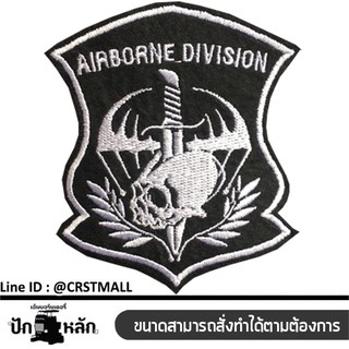 อาร์มรีดปักลาย Airborne อาร์มรีดติดเสื้อผ้า ปักลาย AIRBORNE ป้ายรีดติดผ้า ปักลาย AIRBORNE ตัวรีด ปักลาย AIRBORNE