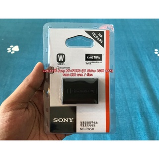 แบต Sony รุ่น NP-FW50 A5000 A5100 A6000 A6300 A6400 A6500 A7 A7II A7RII