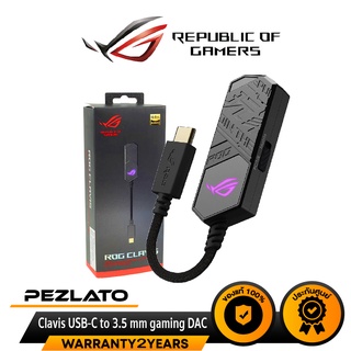 ASUS ROG Clavis USB-C to 3.5 mm gaming DAC