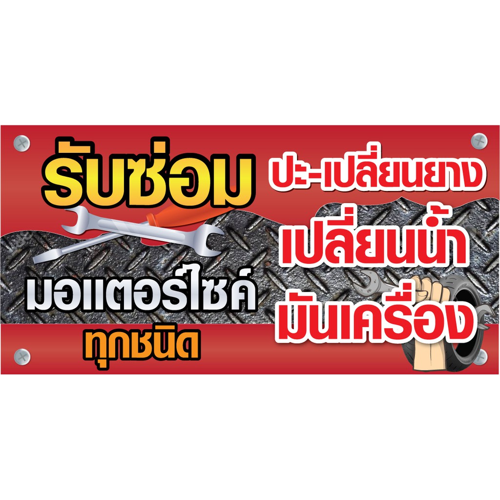 My Image 14