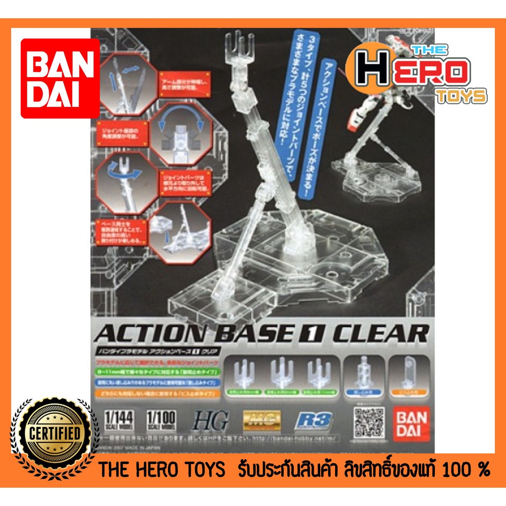 Action Base 1 Clear - Action Base 1 Clear