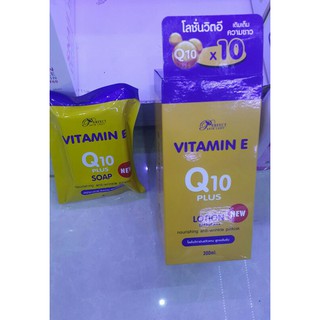 โลชั่นวิตามิน อี คิว10  พร้อมด้วยสบู่วิตามินอี คิวเทน Lotion VITAMIN E Q10