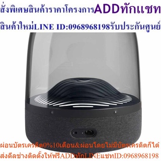 JBL ลำโพงบลูทูธ Harman Kardon Aura Studio 3 Bluetooth speaker