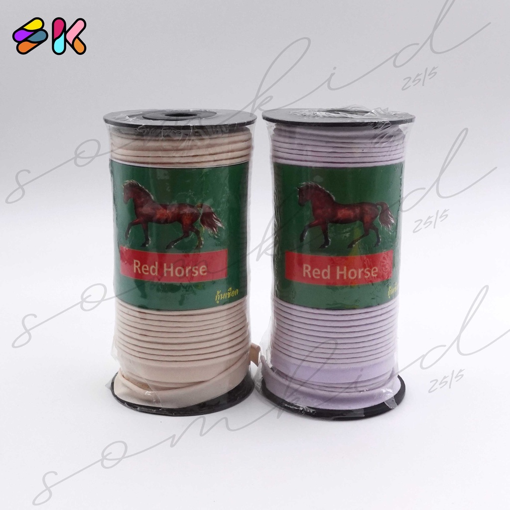 somkid กุ้นสอดเชือกสำเร็จ ขนาดครึ่งนิ้ว 13มิล ตราม้าหรือตราDD เนื้อผ้าโทเร มี5สี ขาวจั๊ว/ดำ/ครีม/แดงสด/ขาวออฟไวท์