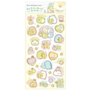 Sticker สติ๊กเกอร์ขอบทอง Type2 sg / Sumikko Gurashi / SumikkoGurashi