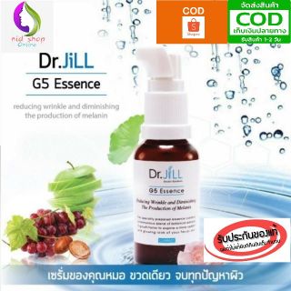 DR.JILL G5 ESSENCE 30 ml.