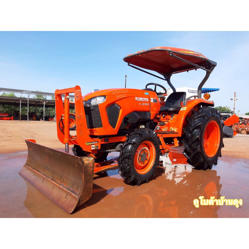 อัลบั้ม 92+ ภาพพื้นหลัง รถ ไถนา เดิน ตาม มือ สอง ราคา หมื่น ต้น ๆ คมชัด