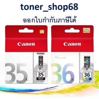 Canon PGI-35 + CLI-36 ตลับหมึกอิงค์เจ็ท แพ็คคู่ หมึกดำ+สี ของแท้