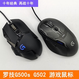 Logitech G500s Mouse เมาส์ G502 CLASSIC Original WIRED Gaming Mouse Logitech G500 Logitech G502