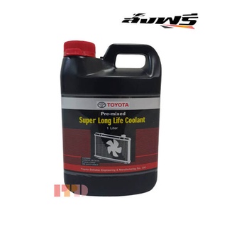 TOYOTA น้ำยาหม้อน้ำ น้ำยาหล่อเย็น แท้เบิกศูนย์ ขนาด 1 ลิตร สีชมพู ชนิด Pre-mixed Super Long Life Coolant (08889-80060)