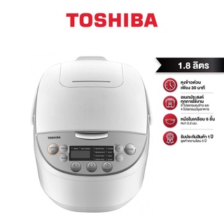 TOSHIBA หม้อหุงข้าวดิจิตอล 1.8 ลิตร รุ่น RC-T18DR1