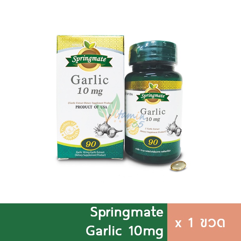 Springmate Garlic กระเทียมสกัด 90 แคปซูล