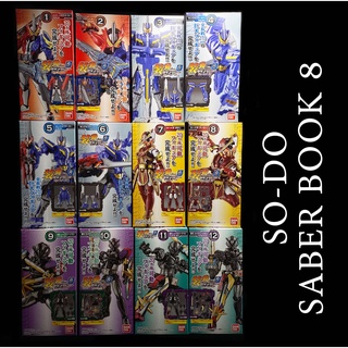 แยก SO-DO Kamen Rider Saber Book 8 มดแดง SODO masked rider มาสค์ไรเดอร์ SHODO NEW Saber Sabella King Arthur