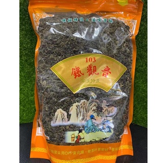 Tieguanyin เบอร์103（铁观音103）500g，ควบคุมน้ำตาลในเลือด ，ลดความดัน。