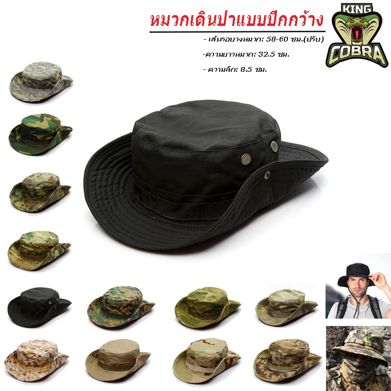 หมวกปีกกว้าง ผ้าหนา เกรดA+ HAT OF ADVANTURE ส่งไวจากไทย