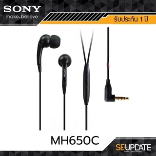 [ รับประกัน 1 ปี ] หูฟังของแท้ Sony Stereo Headset MH650C